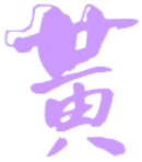 AI脫衣